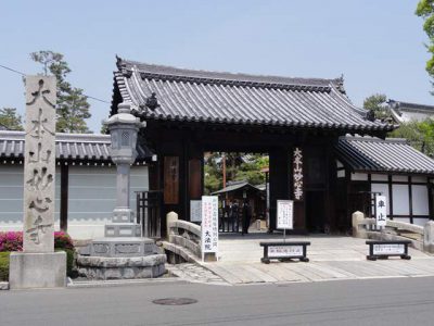 妙心寺