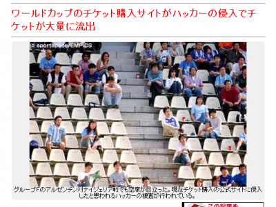 20020616sportspace