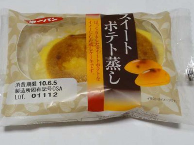スイートポテト蒸し