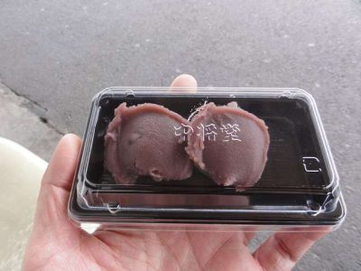 中将餅