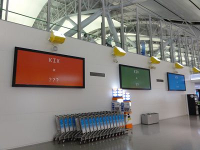 20100816関空国際線制限区域2