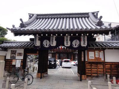 上徳寺