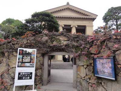 大原美術館