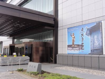 東京国立博物館