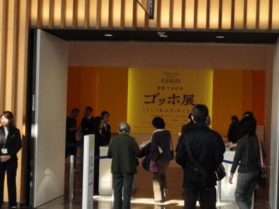 ゴッホ展@国立新美術館