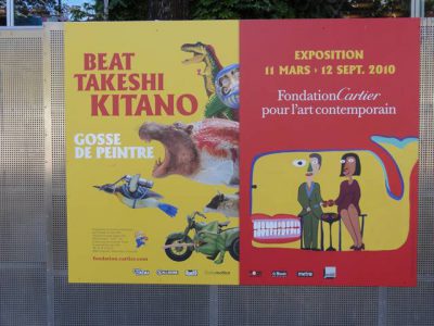 ビートたけし展