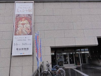 生誕150年記念　アルフォンス・ミュシャ展