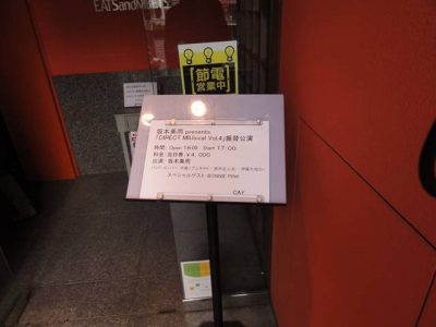 南青山CAY