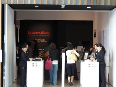 シュルレアリスム展