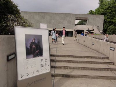 レンブラント　光の探求／闇の誘惑