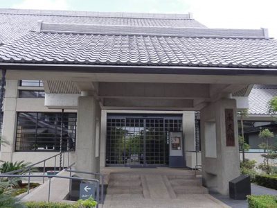 承天閣美術館