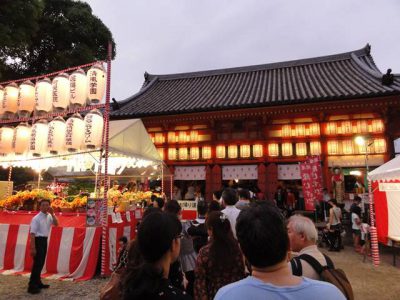 愛染堂