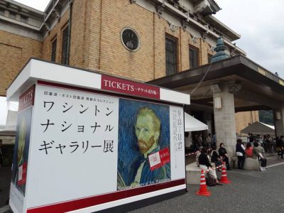 ワシントンナショナルギャラリー展