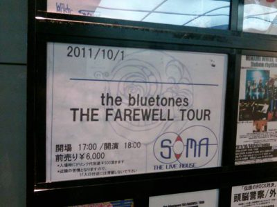 the bluetones THE FAREWELL TOUR