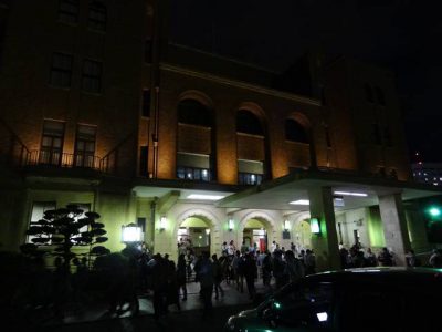 名古屋市公会堂