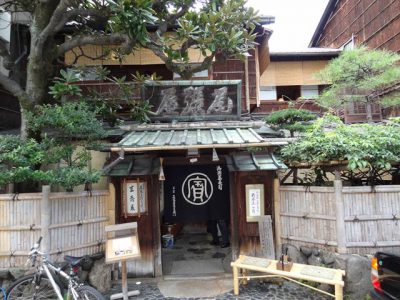 本家尾張屋