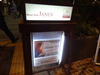 心斎橋JANUS
