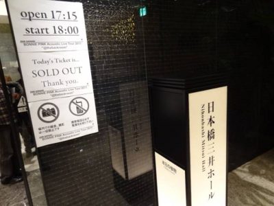 三井ホール入り口