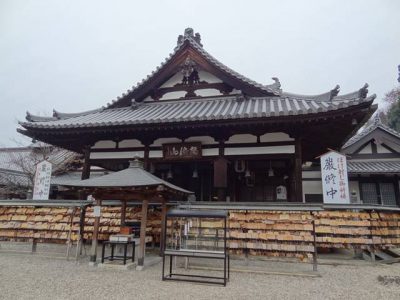 安倍文殊院