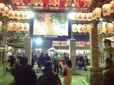 今宮戎