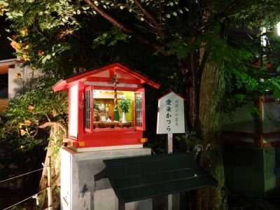 愛染かつら