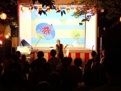 三光神社 夏祭り