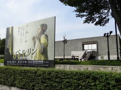 ベルリン国立美術館展@国立西洋美術館