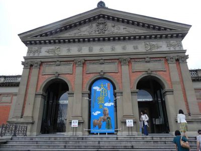 大出雲展