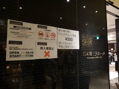三井ホール