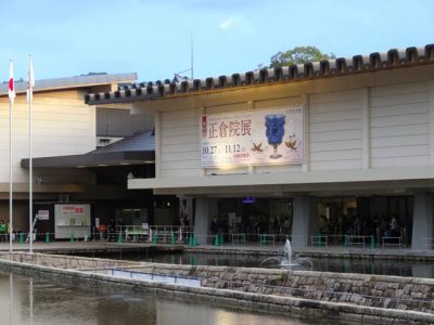 第64回正倉院展