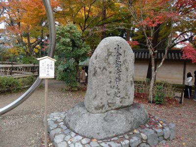 小倉あん発祥の地