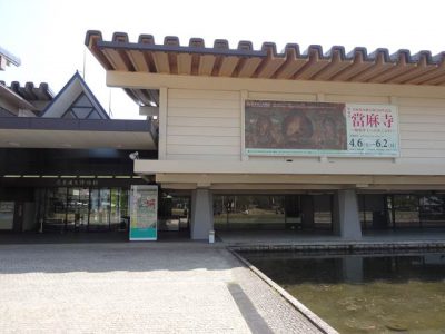 奈良国立博物館