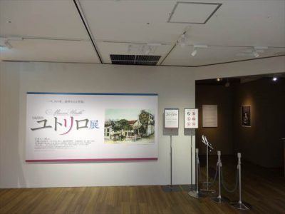 生誕130年ユトリロ展