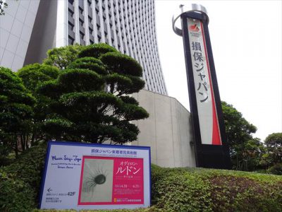 損保ジャパン東郷青児美術館