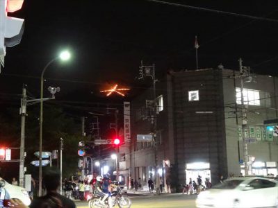 銀閣寺道からの大文字送り火