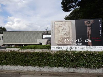 ミケランジェロ展