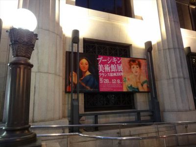 神戸市立博物館