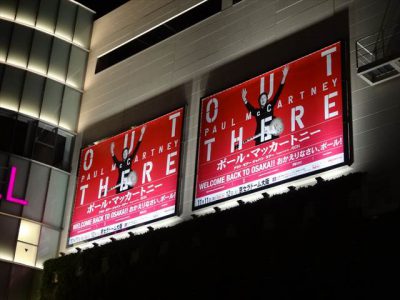 ポール・マッカートニーのライブ