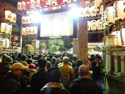 今宮戎神社 十日戎 本戎