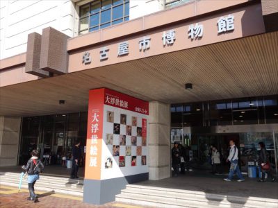 大浮世絵展