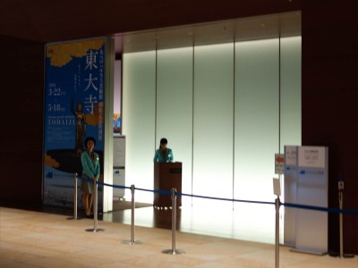 あべのハルカス美術館　