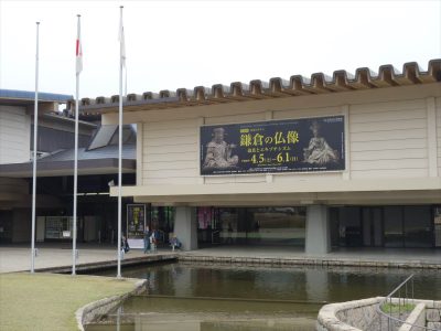 奈良国立博物館