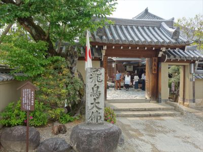 飛鳥寺