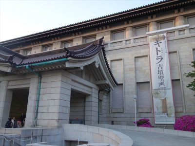 特別展「キトラ古墳壁画」