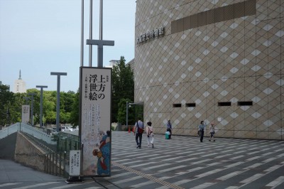 大阪歴史博物館