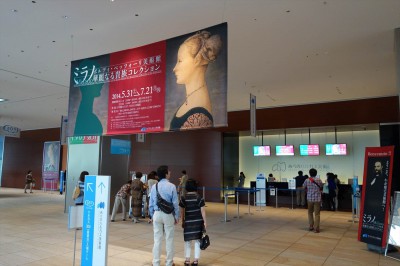 あべのハルカス美術館