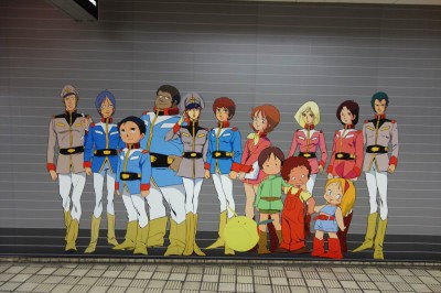 ガンダム展広告