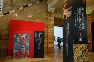 華麗なるジャポニズム展