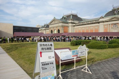 京都国立博物館