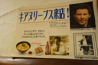 古潭 ホワイティ梅田店